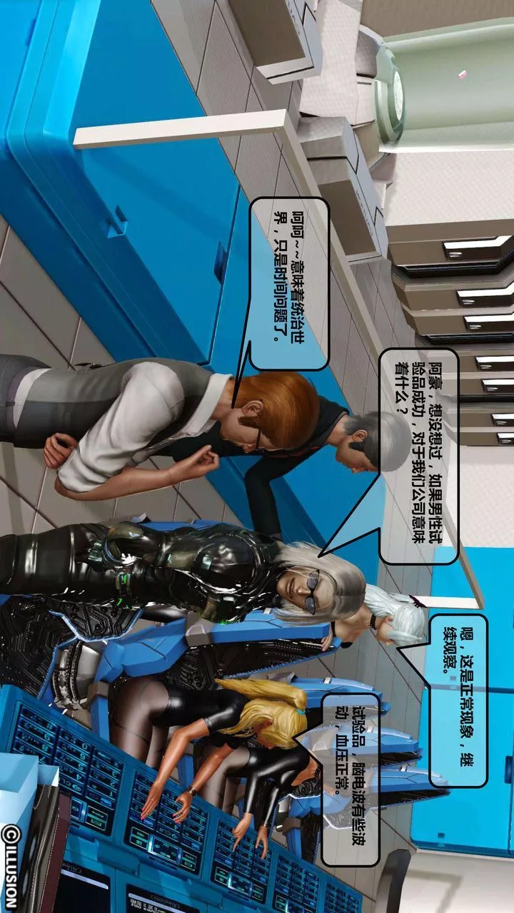 [3D]我的金城(罪惡金城)第1-2季[完整版]第一季04章【第1話】