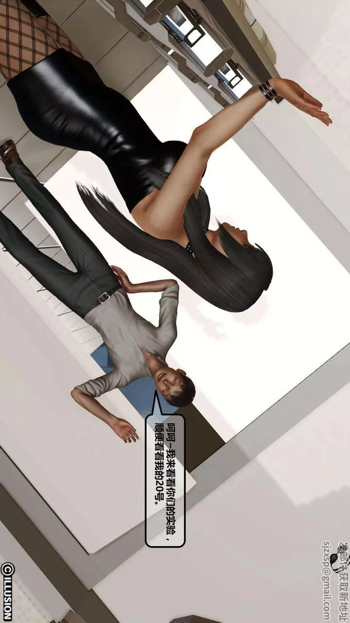 [3D]我的金城(罪惡金城)第1-2季[完整版]第一季04章【第1話】