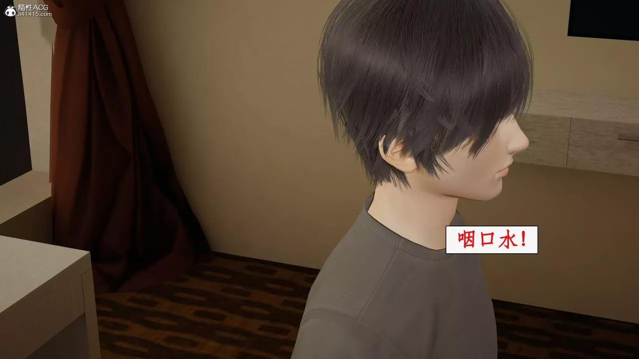 [3D]都市贅婿第07話