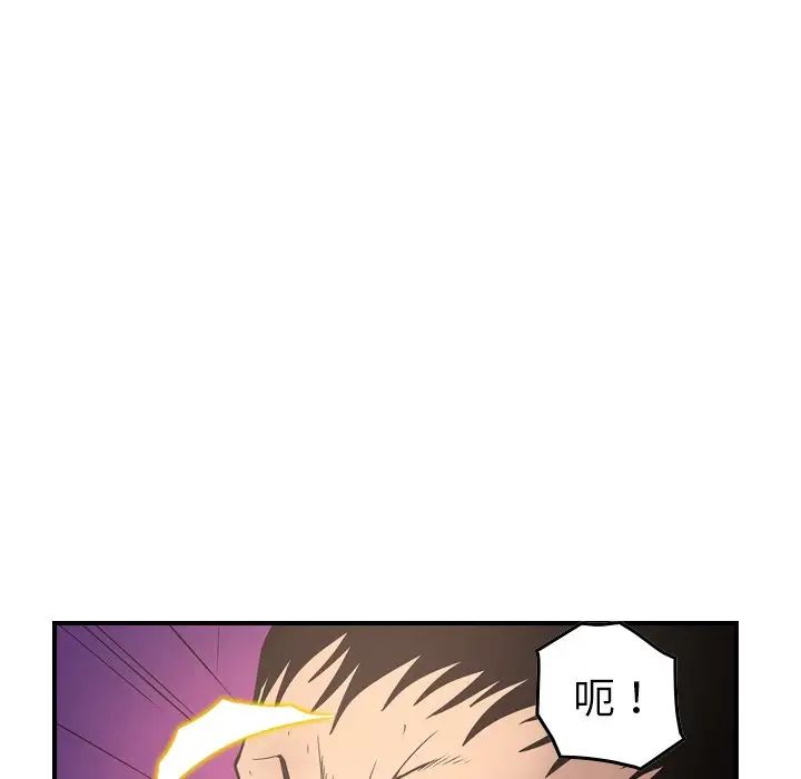 經紀人第71话