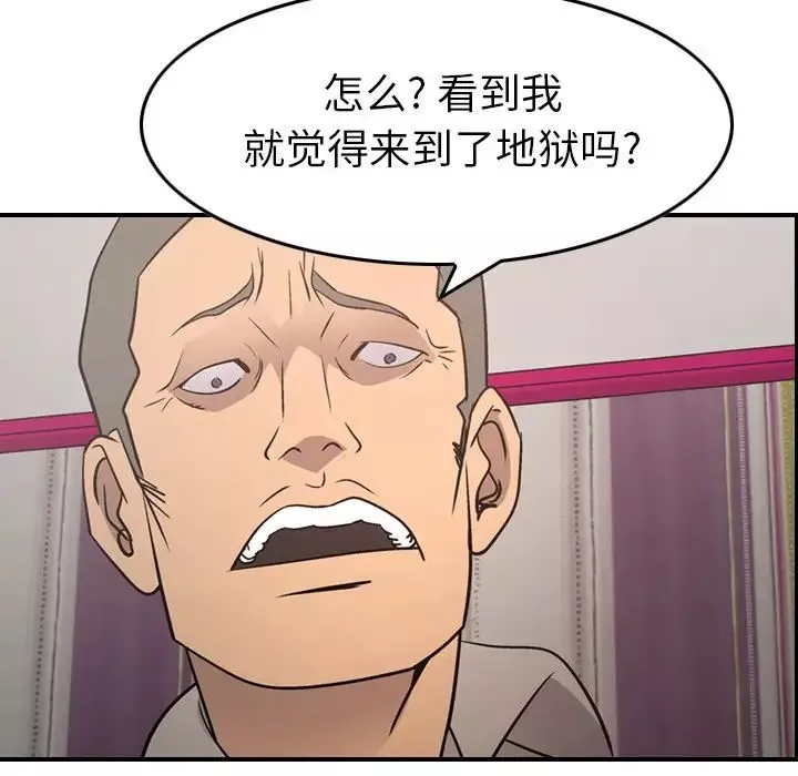 經紀人第71话