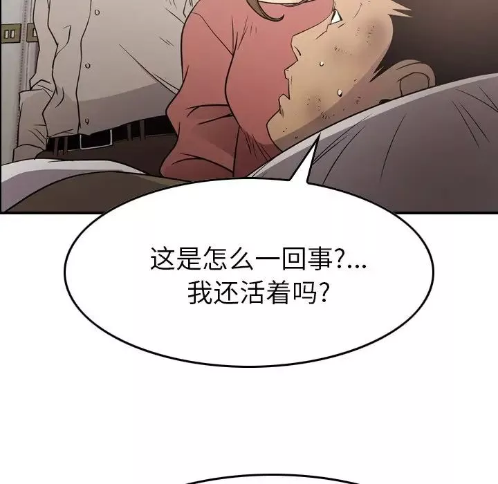 經紀人第71话
