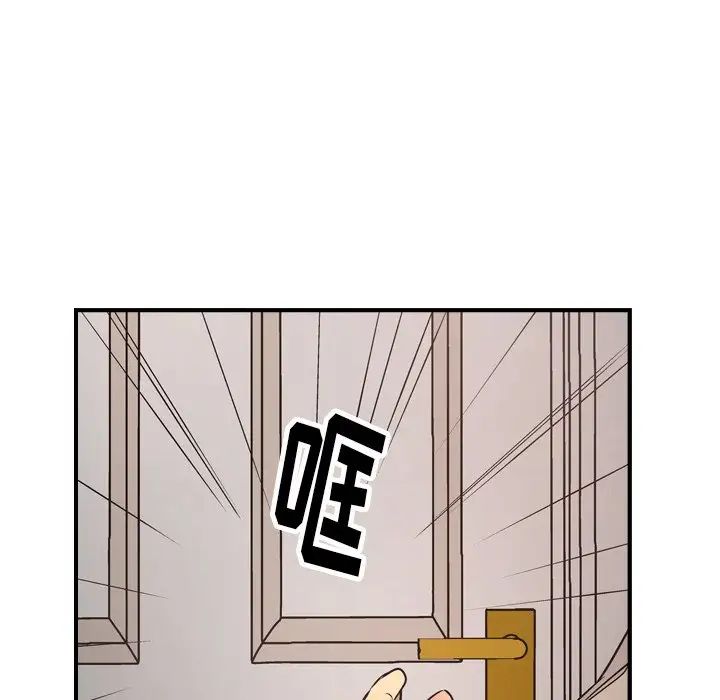 经纪人第71话