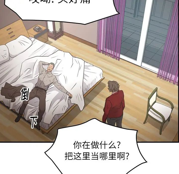 經紀人第71话