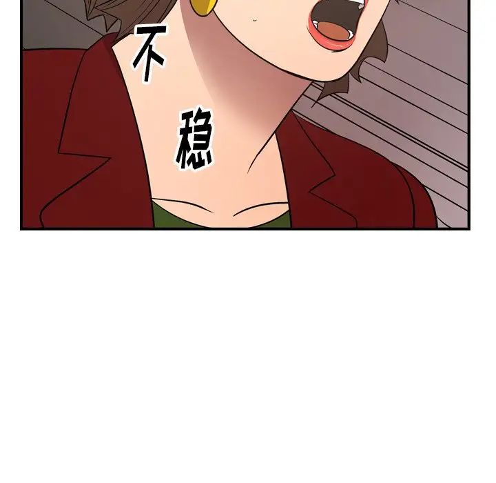 經紀人第71话