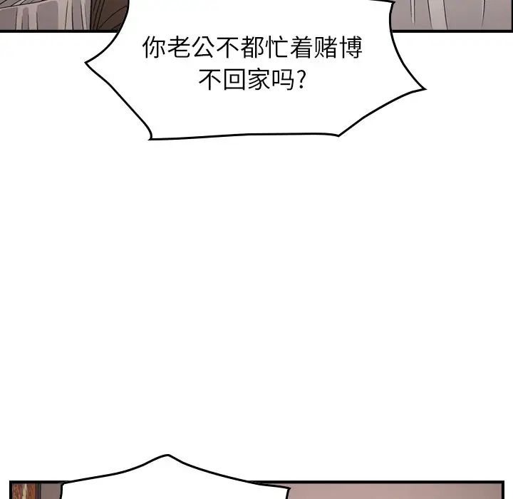 经纪人第71话