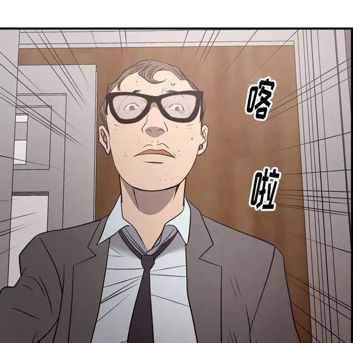 经纪人第71话