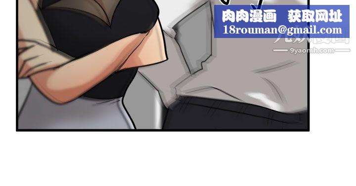 泥沼第14话