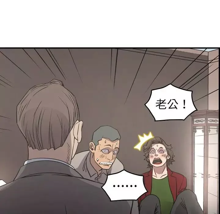 經紀人第72话