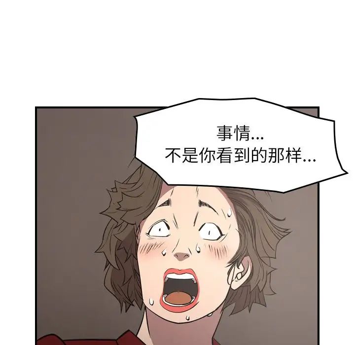 经纪人第72话
