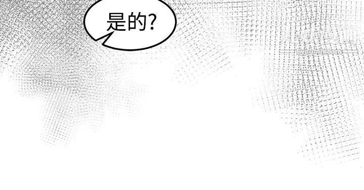 泥沼第14話