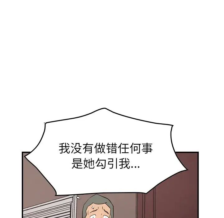经纪人第72话
