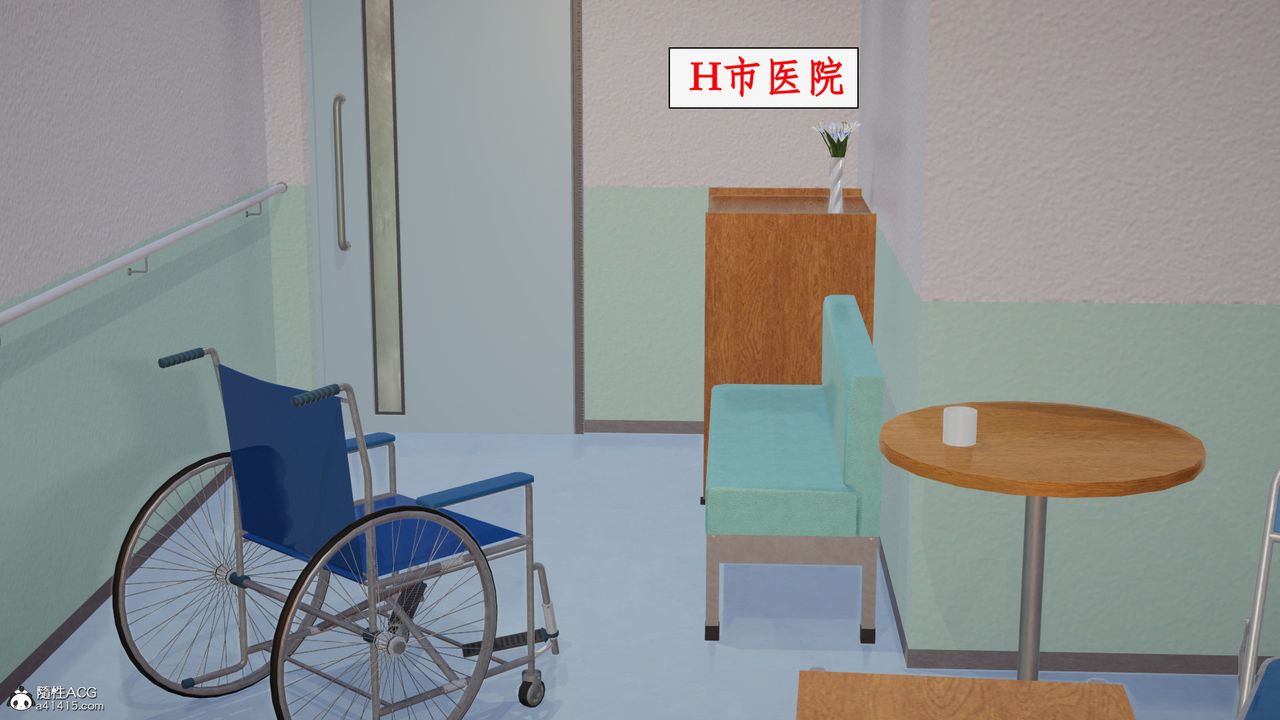 [3D]都市贅婿第08話