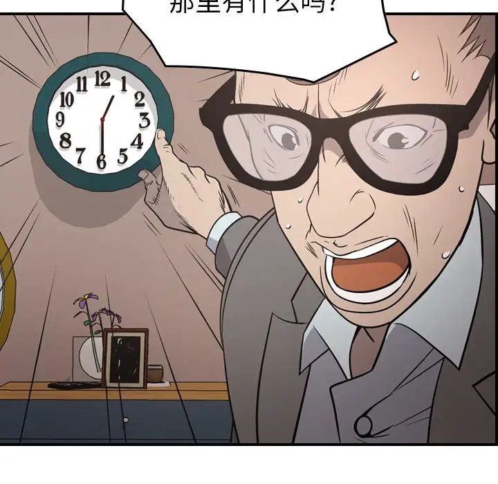 经纪人第72话
