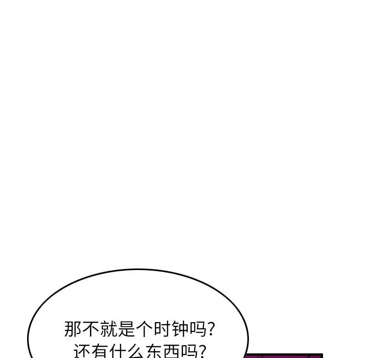 经纪人第72话