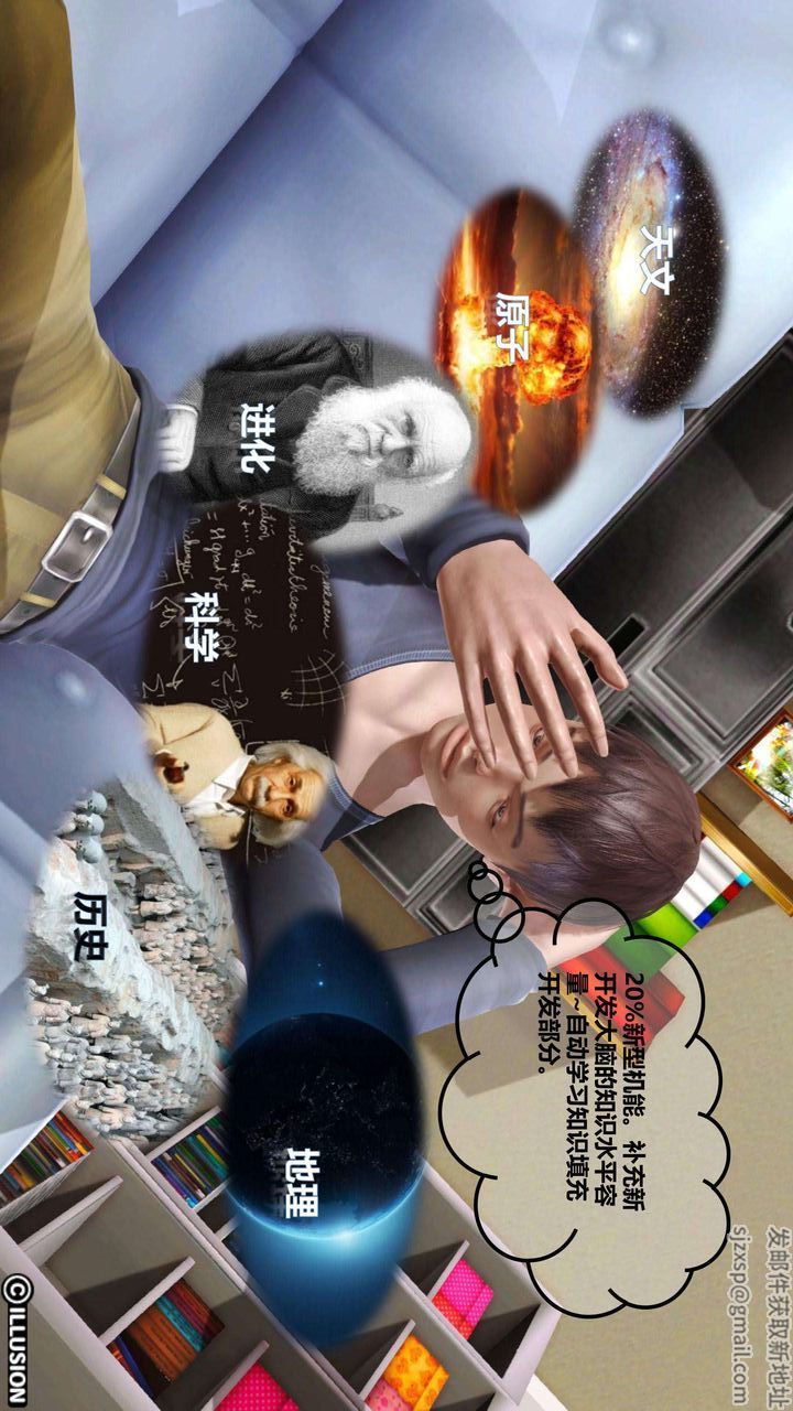 [3D]我的金城(罪惡金城)第1-2季[完整版]第一季04章【第3話】
