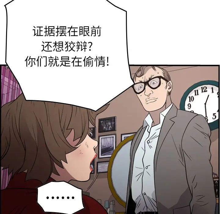 经纪人第72话