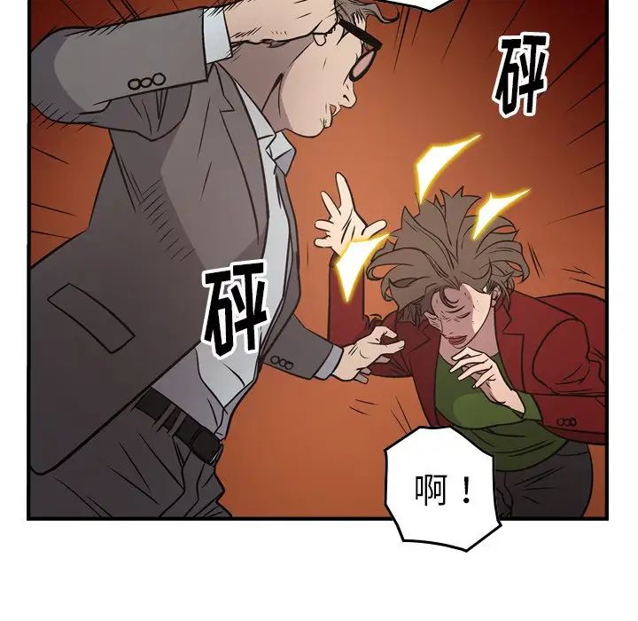 经纪人第72话