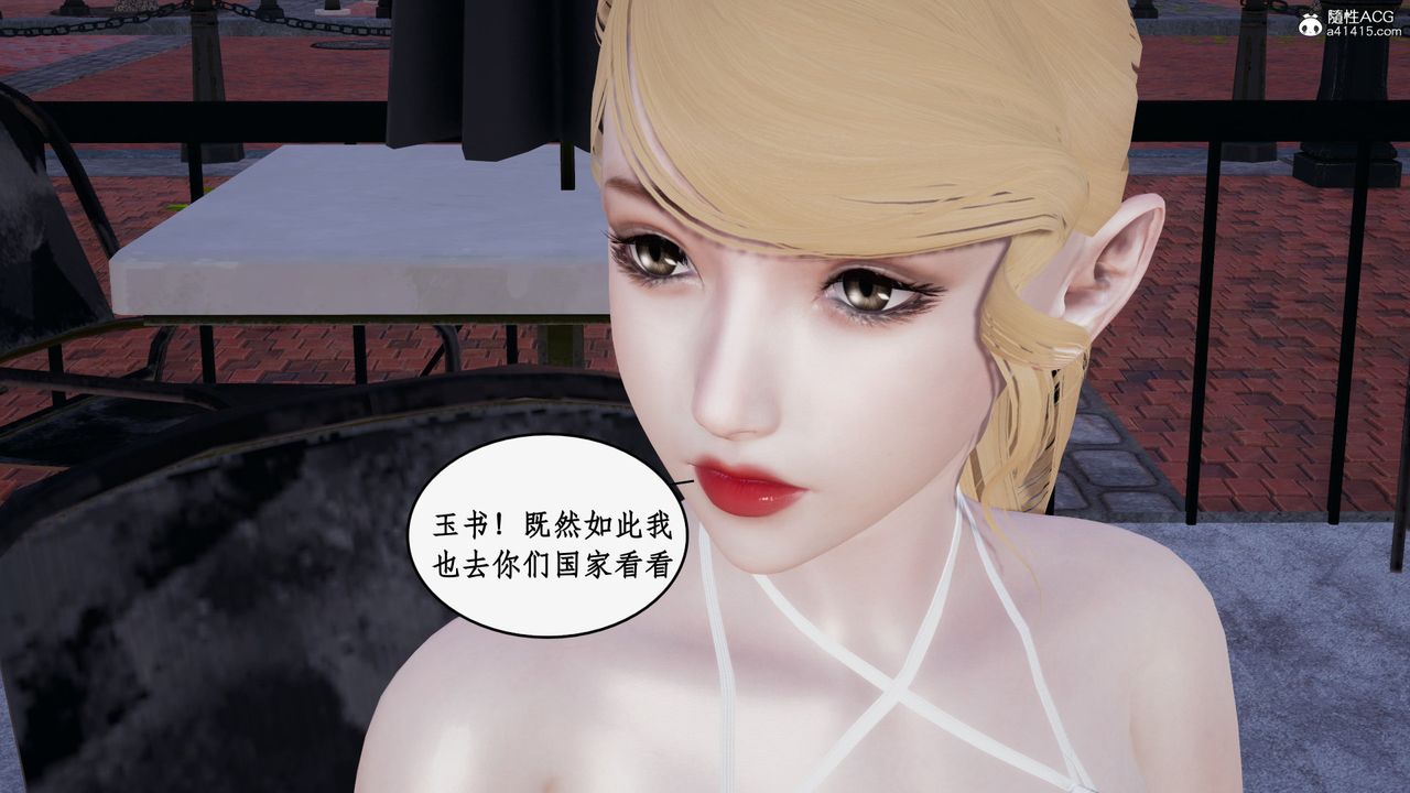 [3D]都市赘婿第08话