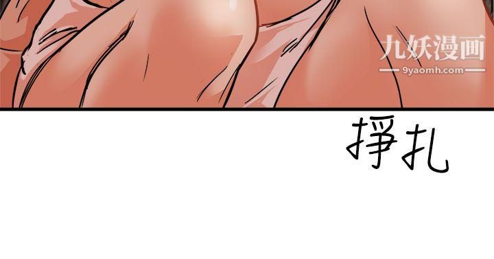 泥沼第16話