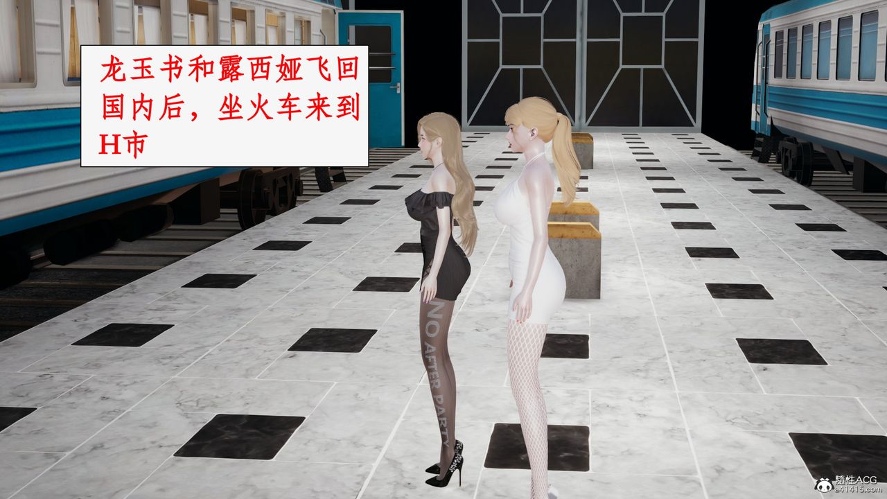 [3D]都市赘婿第08话