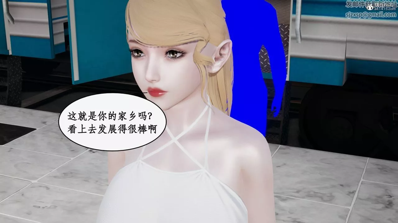 [3D]都市贅婿第08話