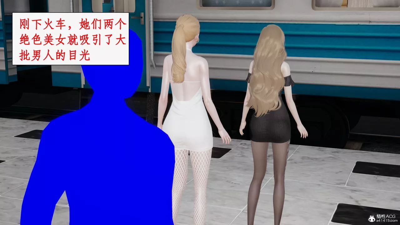 [3D]都市贅婿第08話