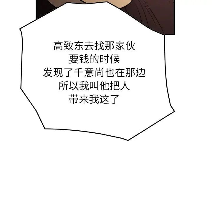 经纪人第72话