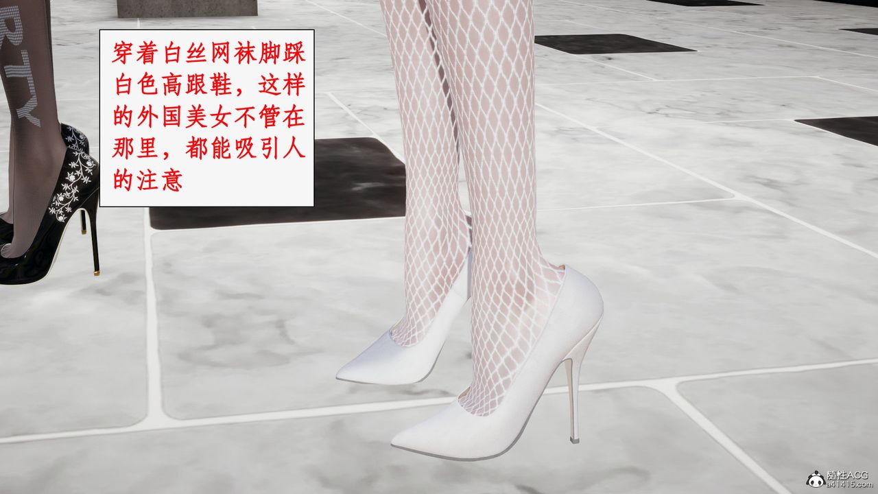 [3D]都市贅婿第08話