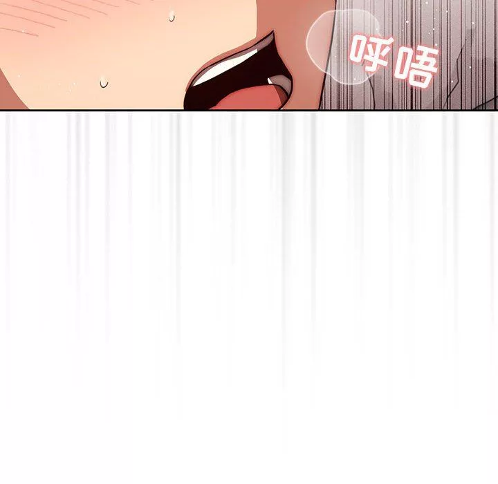 疫情期間的家教生活第48話