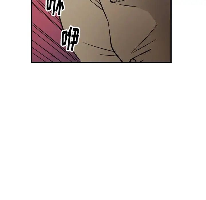 经纪人第72话