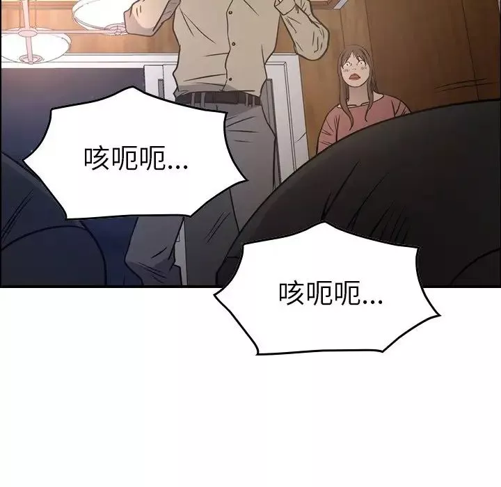 經紀人第72话