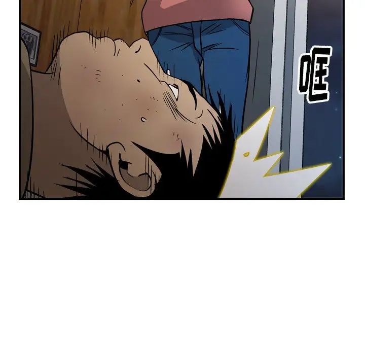 经纪人第72话