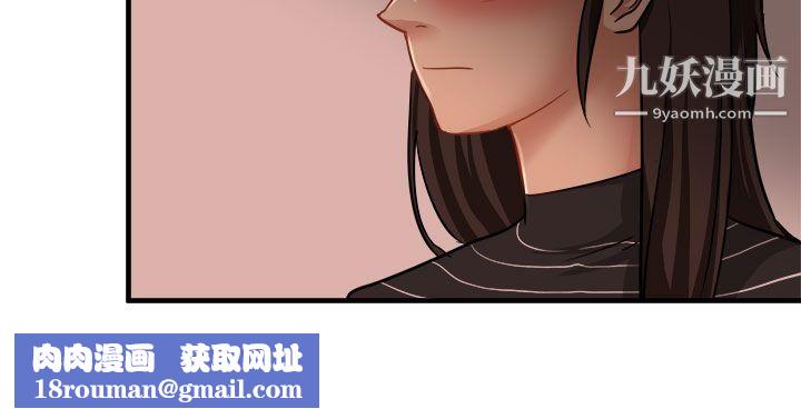 泥沼第17话