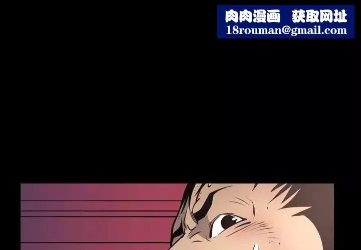 經紀人第73话