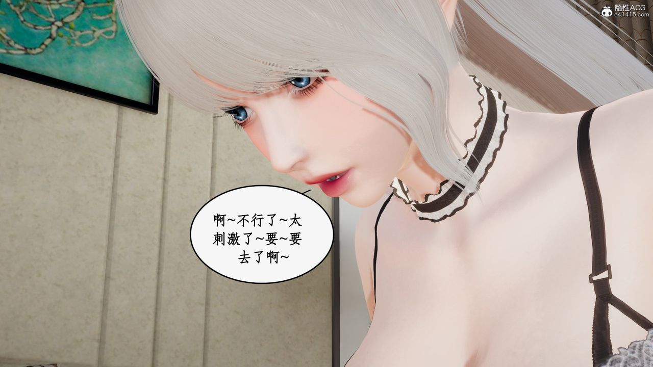 [3D]都市贅婿第08話