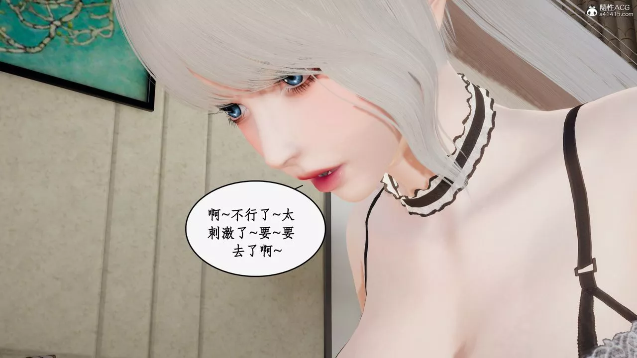 [3D]都市贅婿第08話