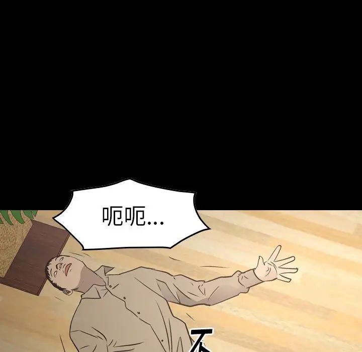 经纪人第73话
