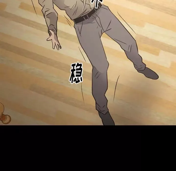 經紀人第73话