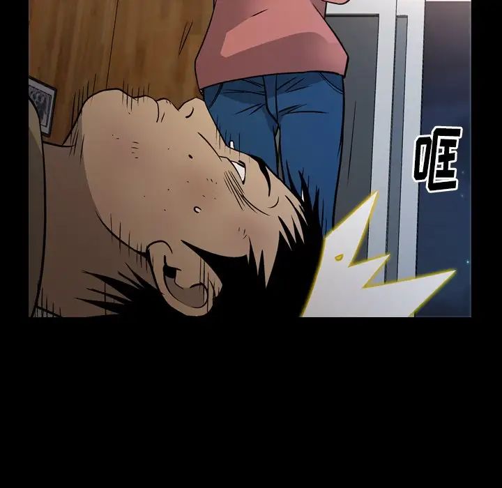 经纪人第73话
