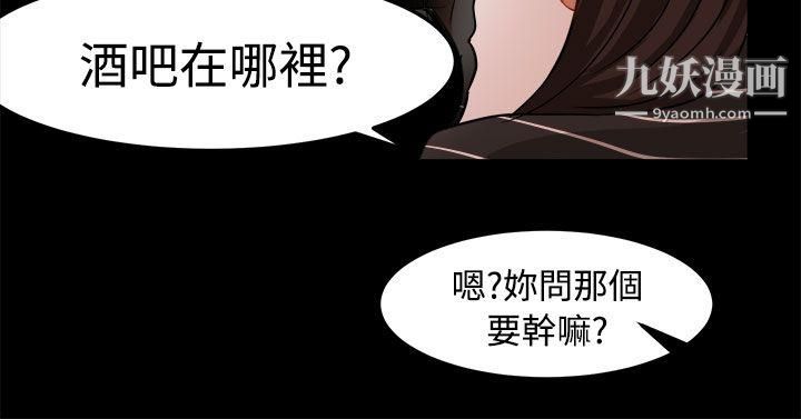 泥沼第18話