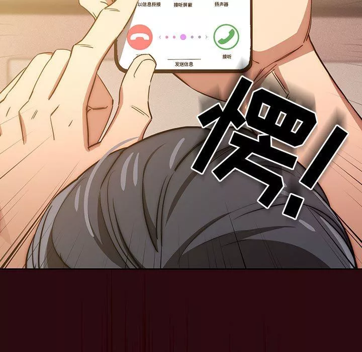 疫情期間的家教生活第48話