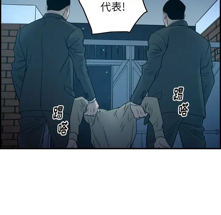 经纪人第73话