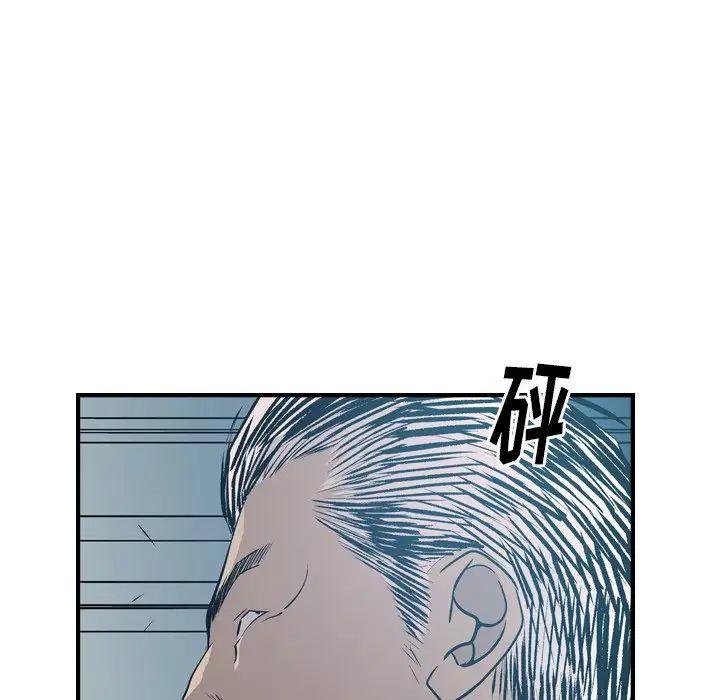 经纪人第73话