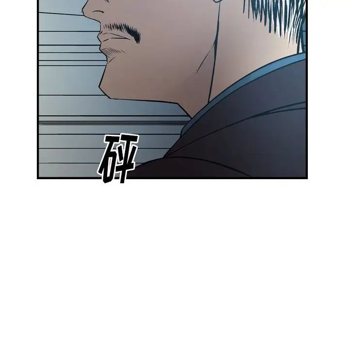 经纪人第73话