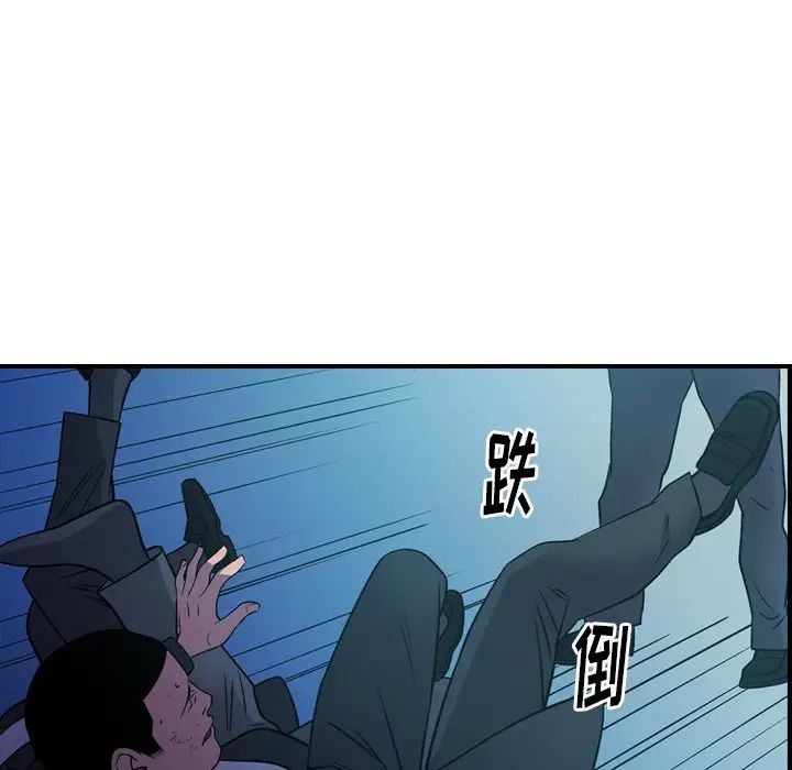 经纪人第73话