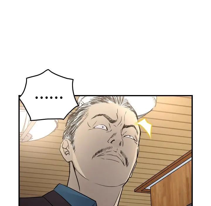 经纪人第73话