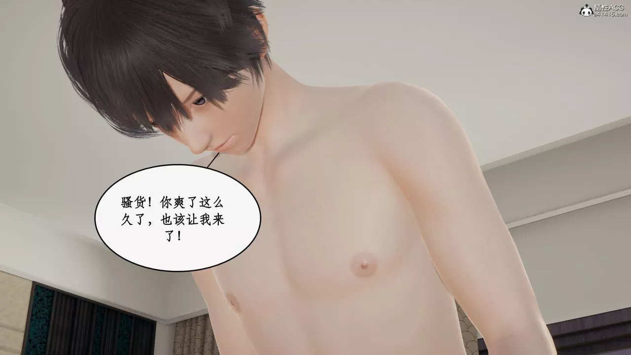[3D]都市贅婿第09話