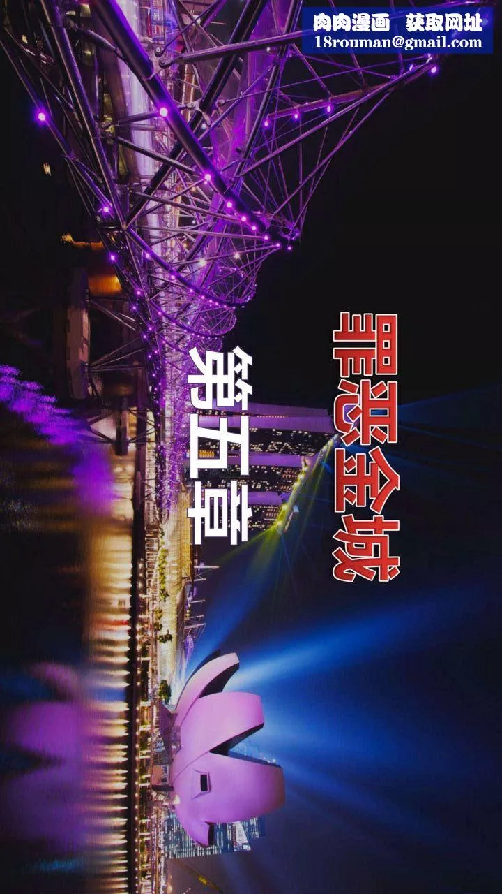 [3D]我的金城(罪惡金城)第1-2季[完整版]第一季05章【第1話】