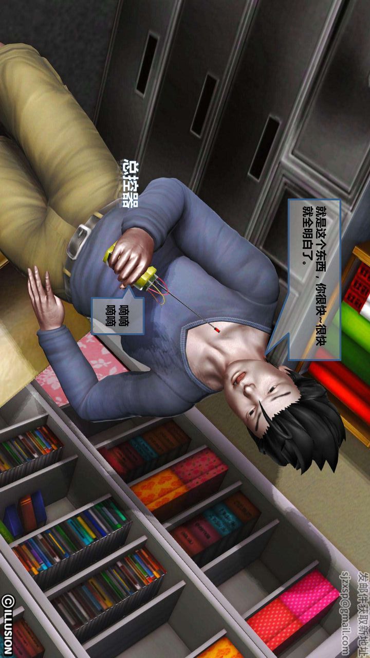 [3D]我的金城(罪惡金城)第1-2季[完整版]第一季05章【第1話】